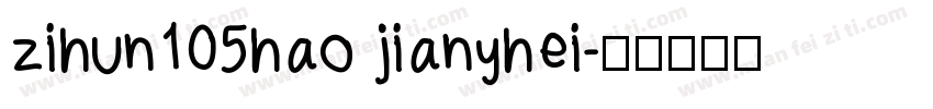 zihun105hao jianyhei字体转换